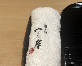 Dinner at Tominokoji Yamagishi
