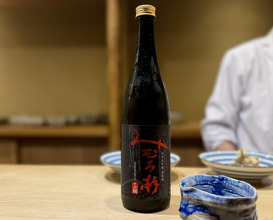 Dinner at Tominokoji Yamagishi