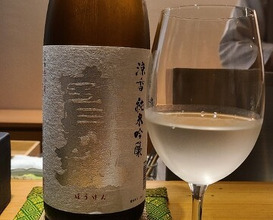 Dinner at Tori Yamamoto (とり やまもと)