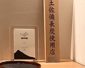 Dinner at Tori Yamamoto (とり やまもと)