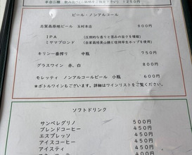 Dinner at Ishiusuhiki Soba Kobo Yama no Mi (石臼挽き蕎麦香房 山の実)