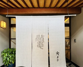 Dinner at Ryotei Yamasa Ryokan (料亭 やまさ旅館)