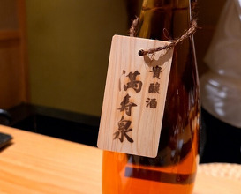 Dinner at Sushidokoro  Yamato