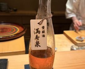 Dinner at Sushidokoro  Yamato