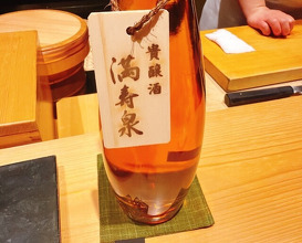 Dinner at Sushidokoro  Yamato