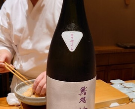 Dinner at Sushidokoro  Yamato