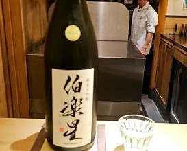 Dinner at Yamazaki (Nishiazabu)