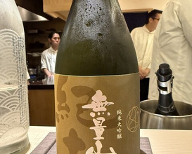Dinner at Yamazaki (Nishiazabu)