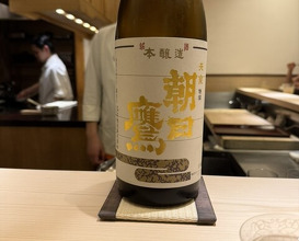 Dinner at Yamazaki (Nishiazabu)