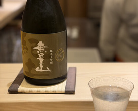 Dinner at Yamazaki (Nishiazabu)