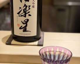 Dinner at Yamazaki (Nishiazabu)