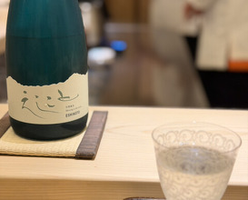Dinner at Yamazaki (Nishiazabu)