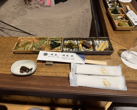 Dinner at Yanagiya (柳家)