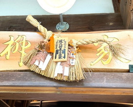 Dinner at Yanagiya (柳家)