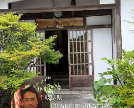 Dinner at Yanagiya (柳家)