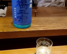 Dinner at Yo (陽)