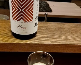 Dinner at Yo (陽)