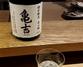 Dinner at Yo (陽)