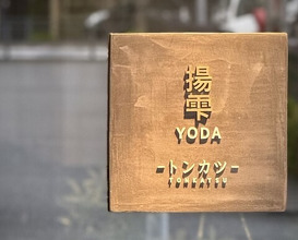Dinner at YODA