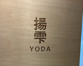 Dinner at YODA