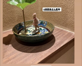 Dinner at Yonemasu (米増)