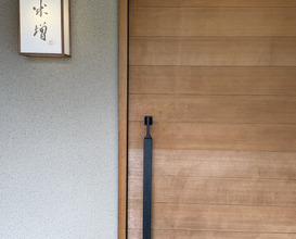 Dinner at Yonemasu (米増)