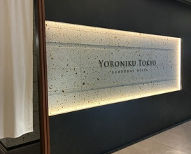 Dinner at YORONIKU TOKYO