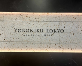 Dinner at YORONIKU TOKYO
