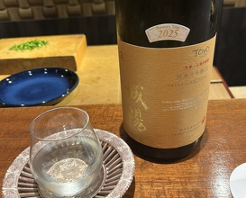 Dinner at Higashiyama Yoshihisa (東山 吉寿)