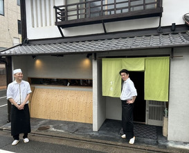 Dinner at Higashiyama Yoshihisa (東山 吉寿)