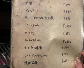 Dinner at Sumibi Yaki Yuji (炭火焼 ゆうじ)