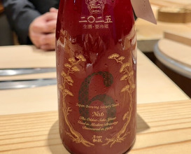 Dinner at Zaisho