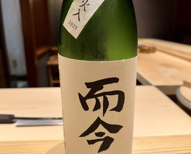 Dinner at Zaisho