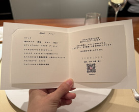 Dinner at ZURRIOLA (スリオラ)