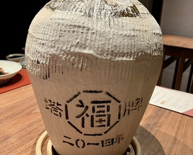 Dinner at Chinese Sai Naramachi Kuko (枸杞)