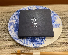 Dinner at Nijikichi