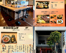Dinner at 宇治市