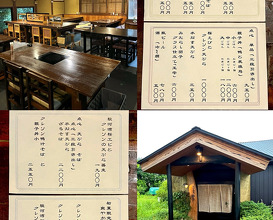 Dinner at 手打ちそば繁