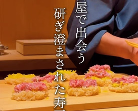 Dinner at ふじさわ