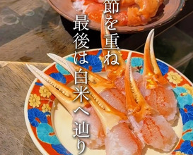 Dinner at 中屋パン