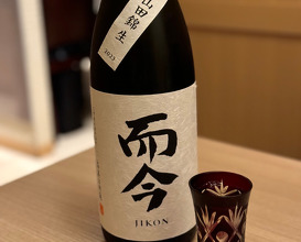 Dinner at 京矢