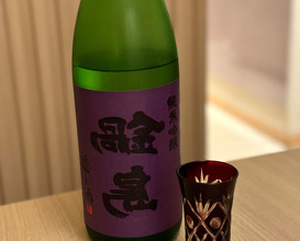 Dinner at 京矢