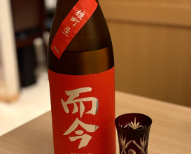 Dinner at 京矢