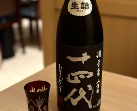 Dinner at 京矢