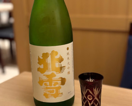 Dinner at 京矢