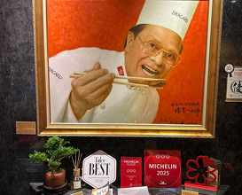 Dinner at 富臨飯店 Forum Restaurant