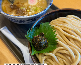 Dinner at 次念序