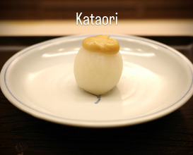 Dinner at 片折