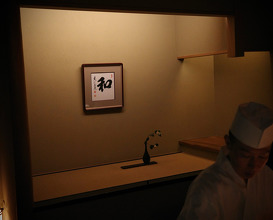 Dinner at 成生