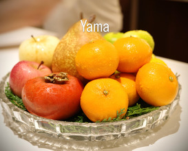 Dinner at Yama